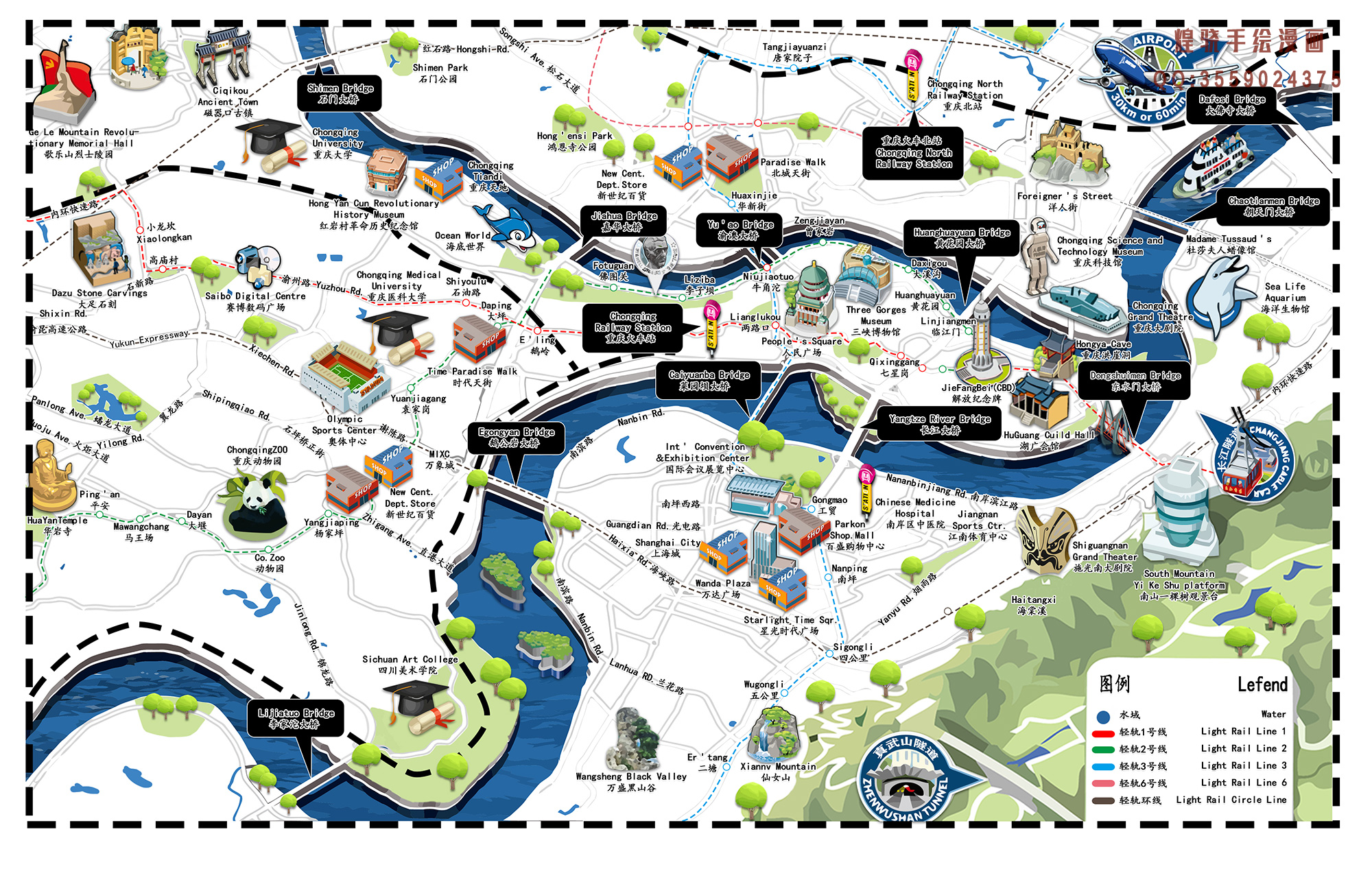 山城重庆,韵律中的都市风情